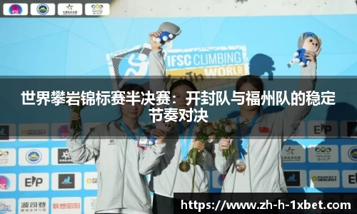 1xbet中文版平台