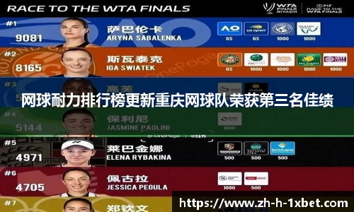 1xbet中文版官方网站