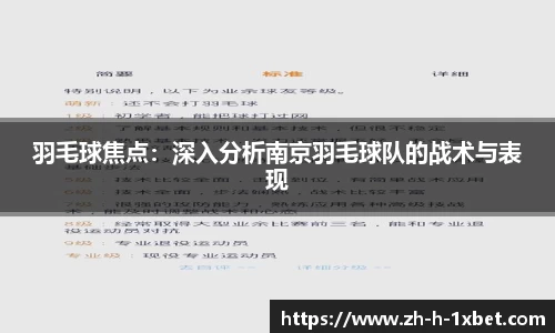 1xbet中文版首页